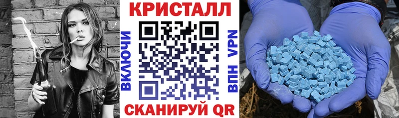 АМФ Розовый Томск