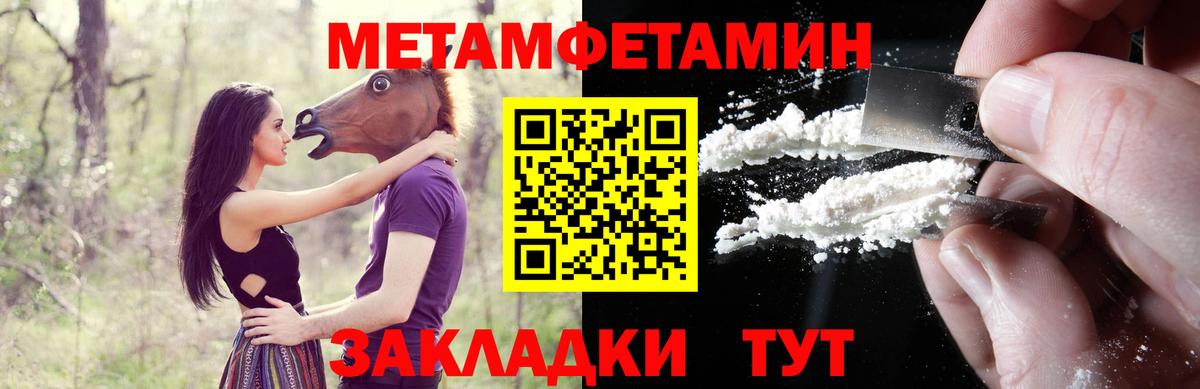 Амфетамин VHQ  Вход с VPN  Томск 