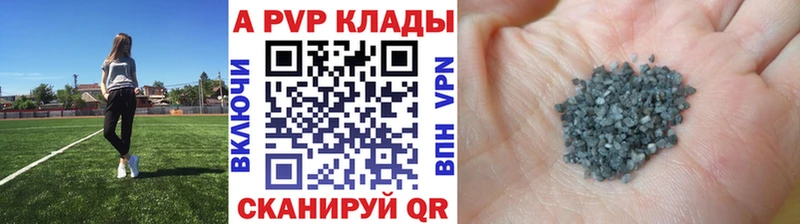 Alpha-PVP СК КРИС  Томск 