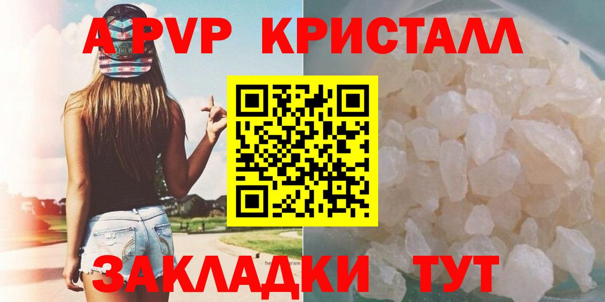 Alfa_PVP СК Томск