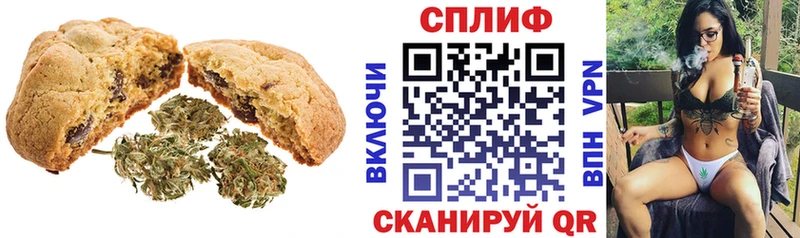 цены наркотик  Томск  Canna-Cookies марихуана 