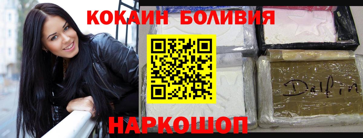 Экстази Томск