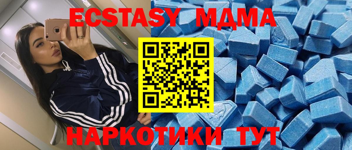 ЭКСТАЗИ ешки Томск