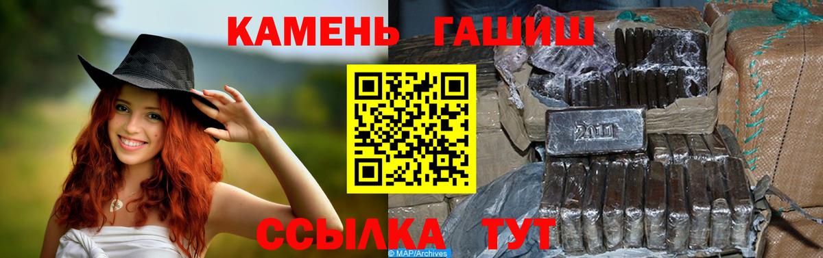 Гашиш hashish  Гашиш гашик  Томск  Вход с VPN 