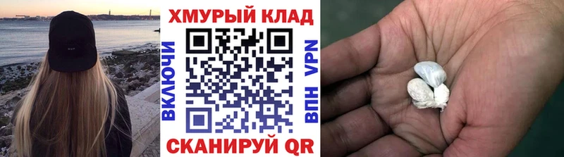 это Telegram Томск Героин хмурый