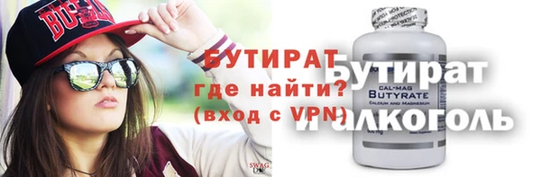 прущие крисы Магадан