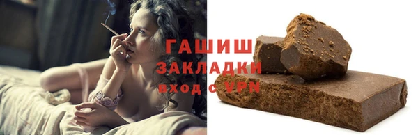 меф Магас