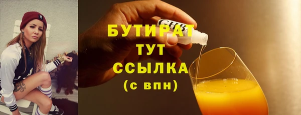 меф Магас