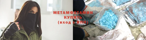 прущие крисы Магадан
