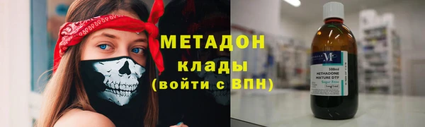 прущие крисы Магадан