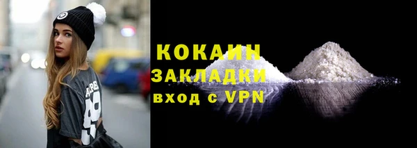 меф Магас