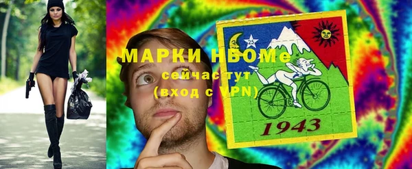 меф Магас