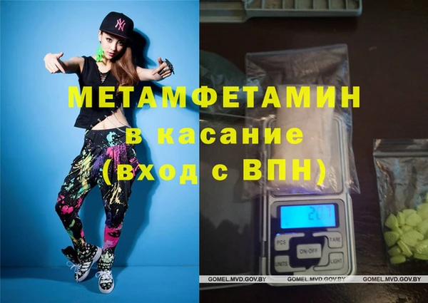 меф Магас