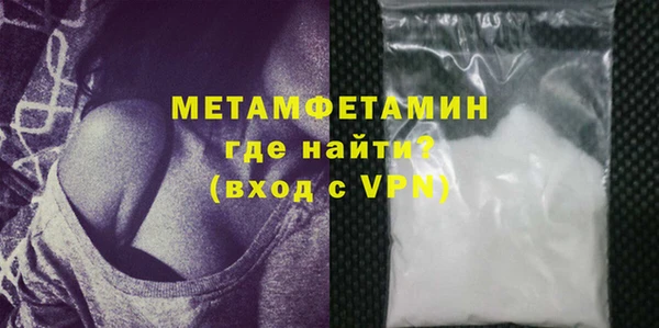 меф Магас