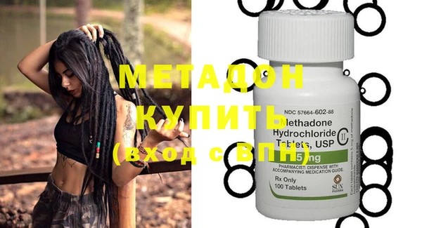меф Магас