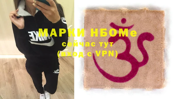 прущие крисы Магадан
