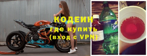 прущие крисы Магадан