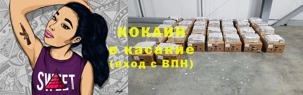 прущие крисы Майский
