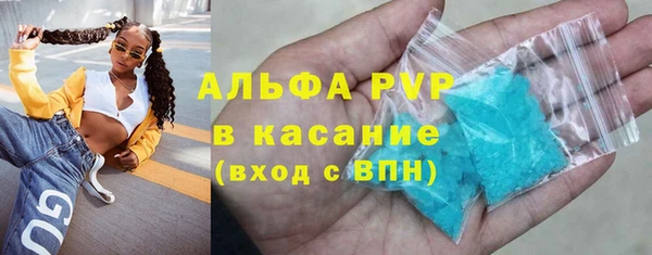 прущие крисы Майский