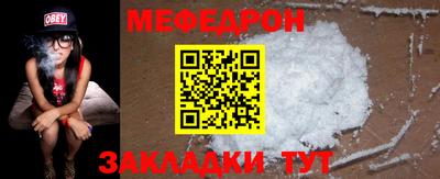 MDMA Волгодонск
