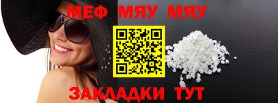 MDMA Волгодонск