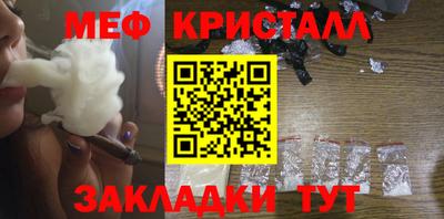 MDMA Волгодонск