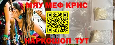 синтетический гашиш Волжский