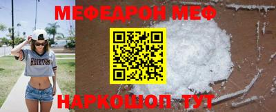 MDMA Волгодонск