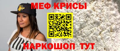 MDMA Волгодонск