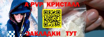 MDMA Волгодонск