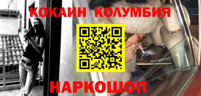 MDMA Волгодонск