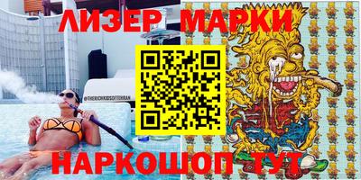MDMA Волгодонск