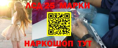 синтетический гашиш Волжский