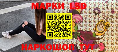 синтетический гашиш Волжский