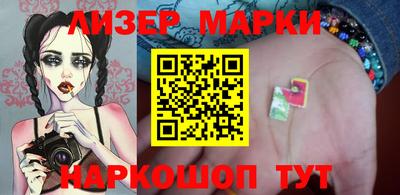 MDMA Волгодонск