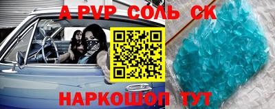 MDMA Волгодонск