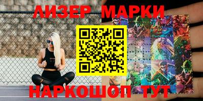 MDMA Волгодонск
