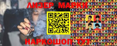 MDMA Волгодонск
