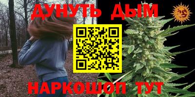 синтетический гашиш Волжский