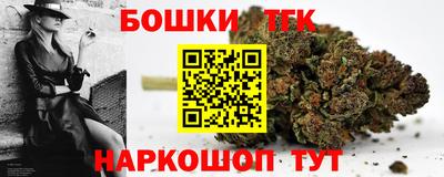 синтетический гашиш Волжский