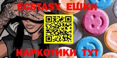 синтетический гашиш Волжский