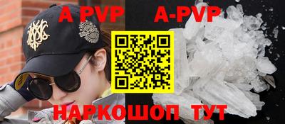 синтетический гашиш Волжский
