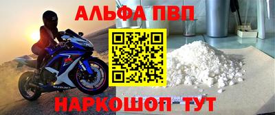 мдпв Волжск