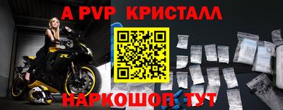 MDMA Волгодонск