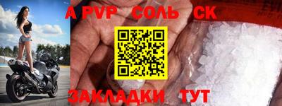 мдпв Волжск