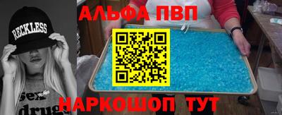 мдпв Волжск
