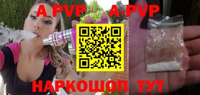 MDMA Волгодонск