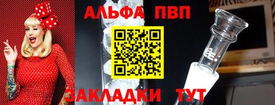 синтетический гашиш Волжский