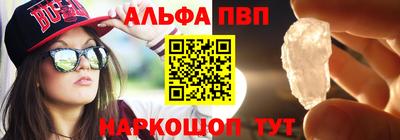 синтетический гашиш Волжский