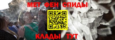 синтетический гашиш Волжский